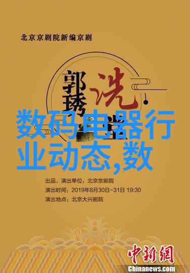 探究弱电效应学习周期理论框架与实践指南