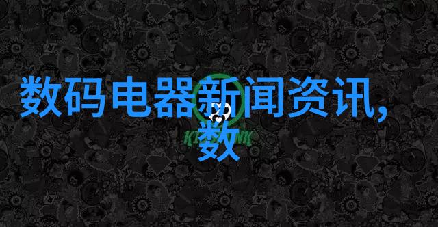 化工冷气贮藏设备冰晶中的化学梦想