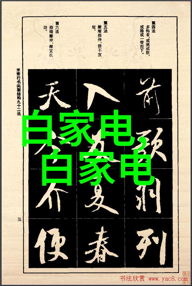 探索上海财经大学的金融智囊团从传统财经教育到创新实践的转变