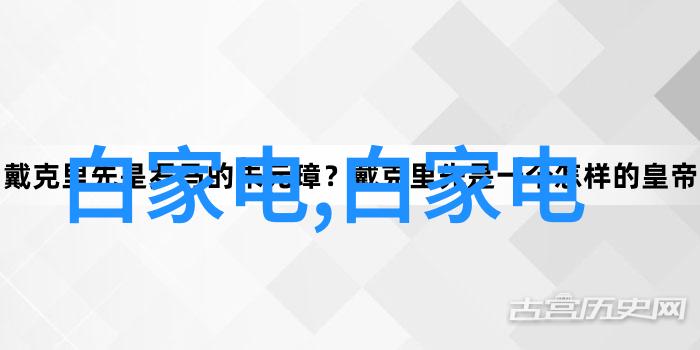 乐尚装饰风格时尚家居的艺术融合