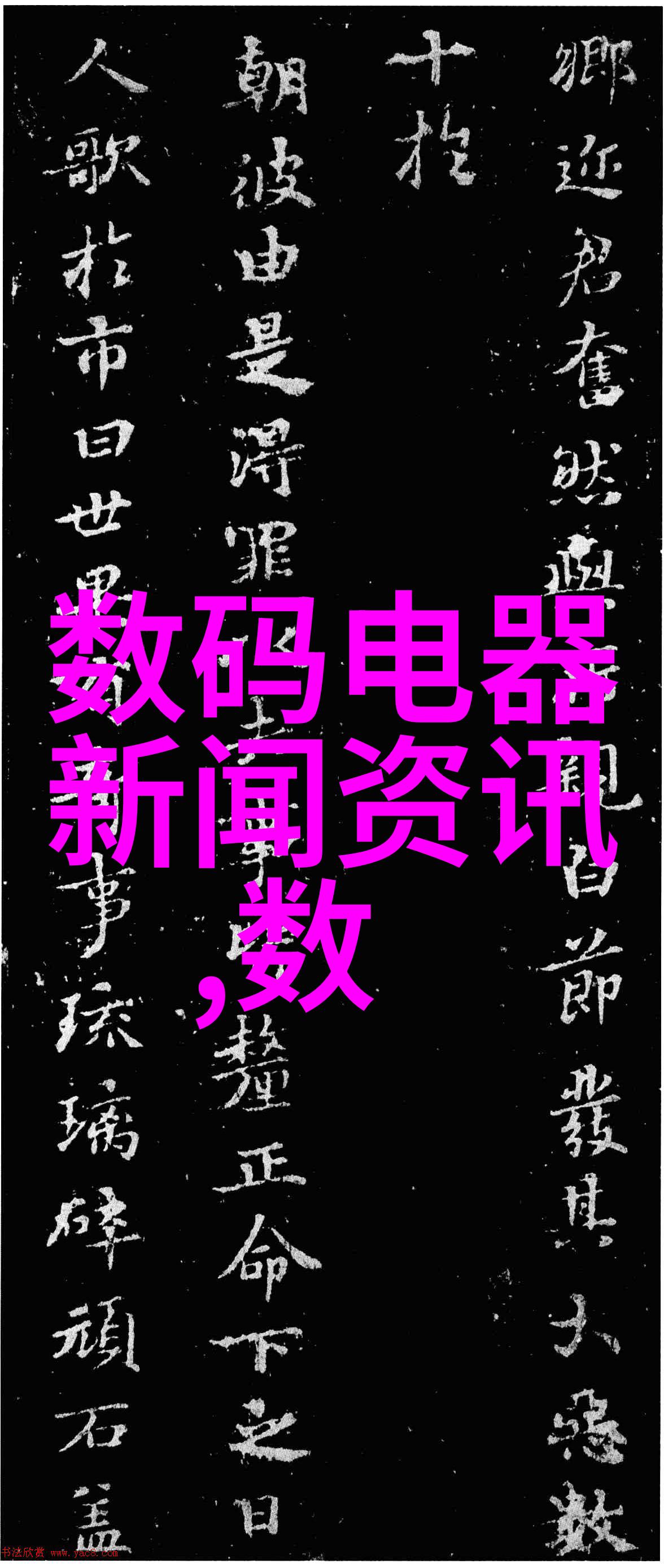 安装水电设施时不懂得安全措施会怎样