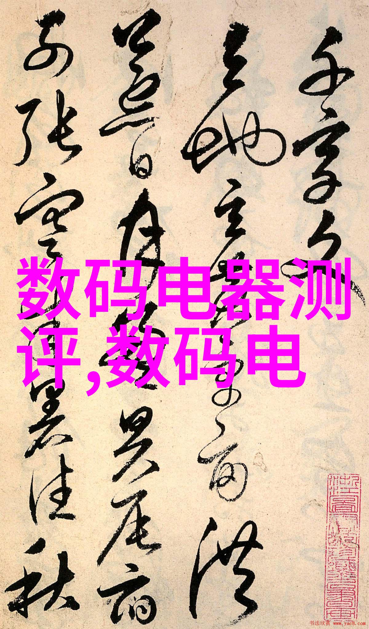 利率调控周期性分析探索货币政策调整频率的理论与实证研究