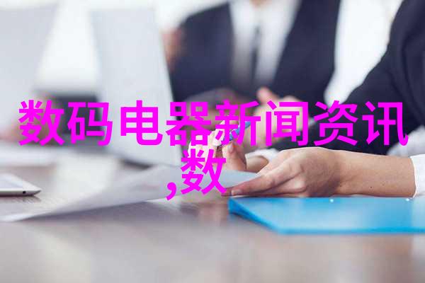 新型高效能保温材料节能环保的未来