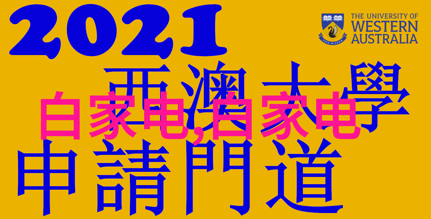 液晶幕后电视剧探索现代生活的反思与未来