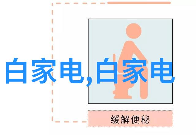 新中式家庭装修风尚探索传统与现代的完美融合