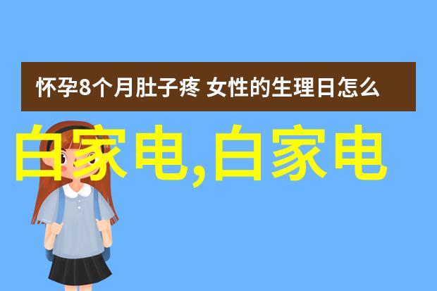 化工产品的世界从原料到终端应用