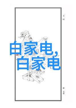 主卧室装修效果图解析130平米家装省钱秘诀大揭秘