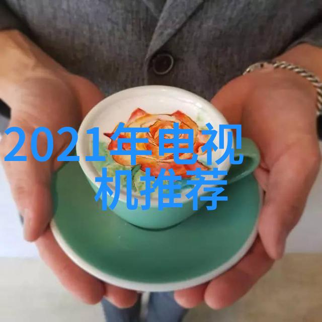 2020年现代新款客厅效果图创意灵感与设计趋势的完美融合