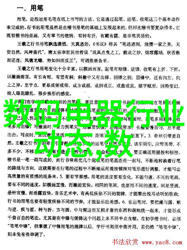 牙齿的新家巧思盈盈的诊所装修设计图