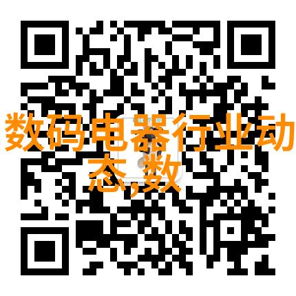 智能物流技术 - 物联网大数据与云计算如何提升智能物流系统的效率与精确度