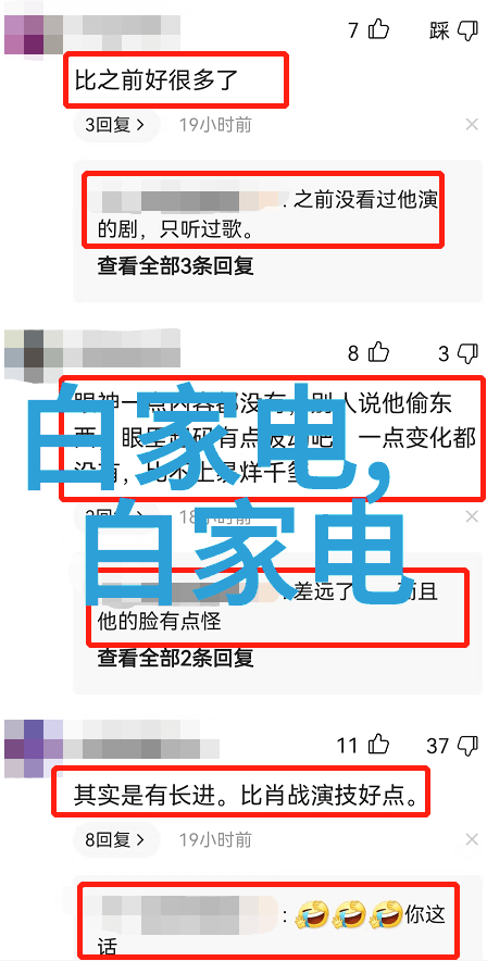 如何在忙碌的工作中找到时间关注北京卫视的装修生活栏目