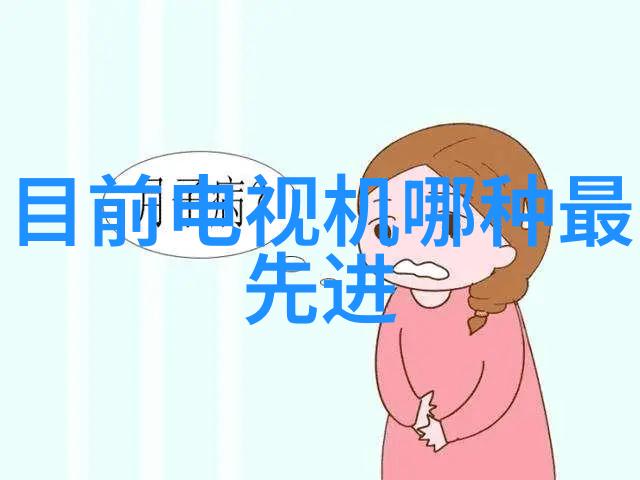 无法进入的视角JEALOUSVUE之谜