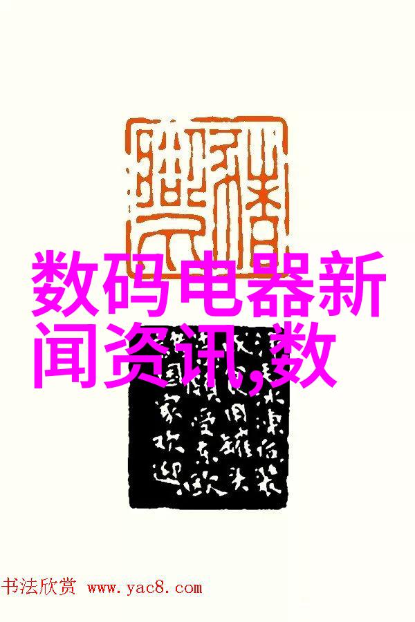 美的冰箱与海尔冰箱哪个能让单身之痛消散高手的选择战役