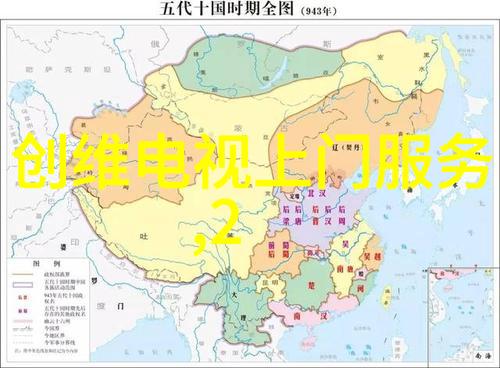 家装项目经理入门知识-从基础技能到实际操作的全方位指南