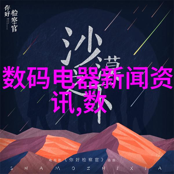 深圳职业技术学院工匠精神的传承与创新践行