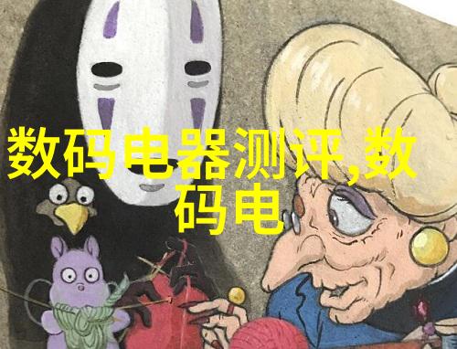 绿色环保选项自然材料制成的小卫厕干湿隔断应用介绍