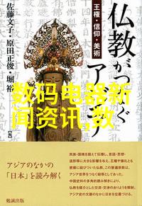 室内装修设计培训家居美学与空间布局技巧