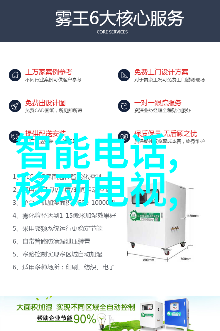 精致居家梦想如何打造完美的装修设计效果图