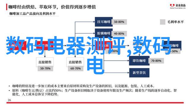 会谈之韵会议室效果图的诗意探索