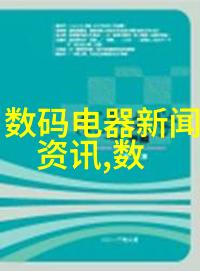 化学实验室设备大全揭秘安全与高效的研发伙伴