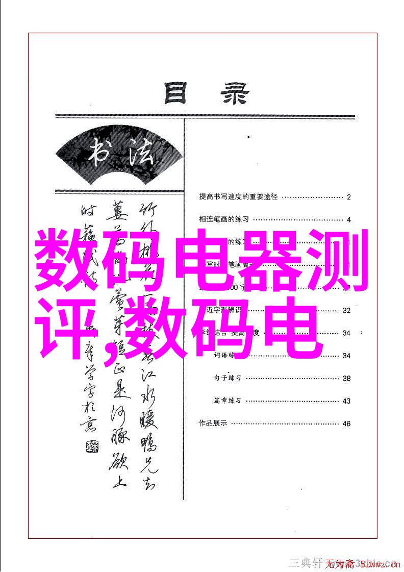 家居生活我是怎么选对了那块木地板的