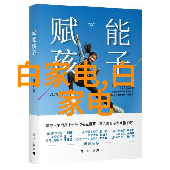 魅族新品发布会震撼亮相的科技奇迹