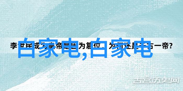 从简到繁从小而美临沂家庭装饰技巧大揭秘