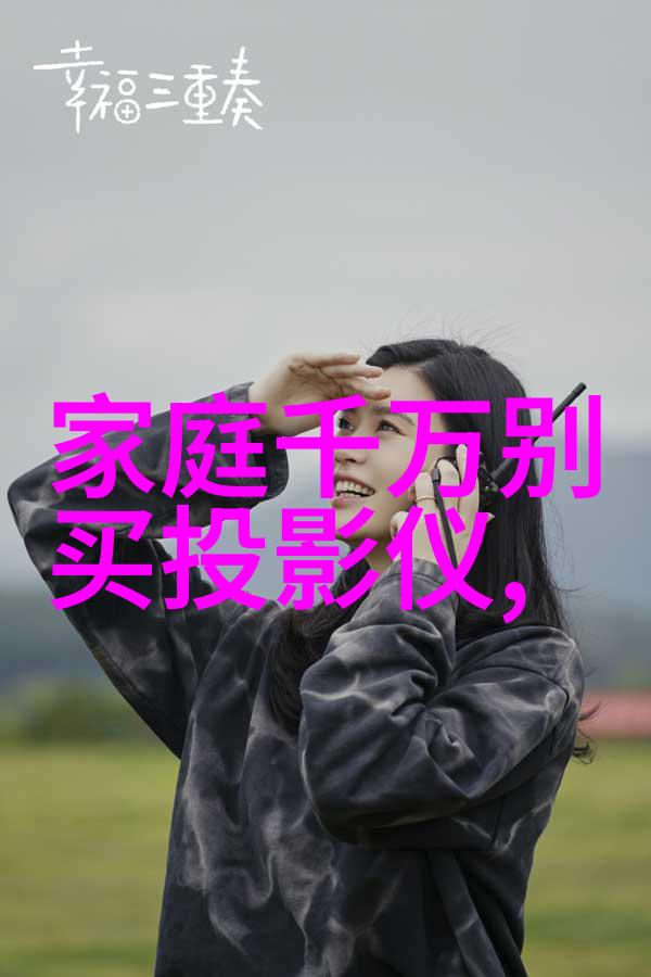 风信子花语中的淡定与纯真