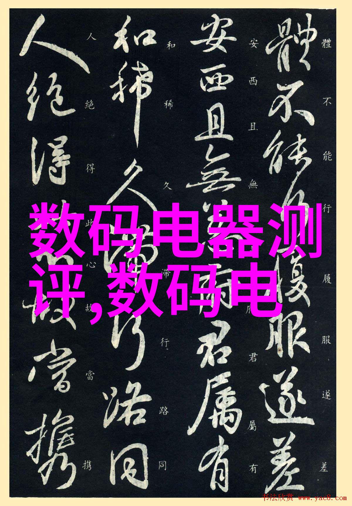 信用家装修网信赖的装饰伙伴完美家居梦想的起点