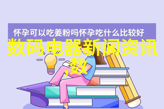 人造石的秘密它是如何制造的