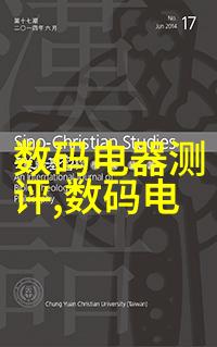 家居生活的艺术展现105平米三室一厅的温馨空间设计