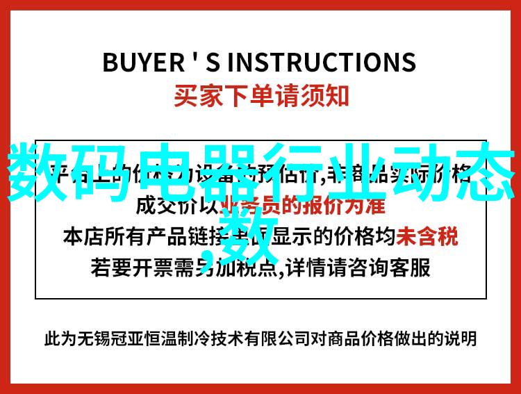 办公空间装修设计我是如何让自己的工作环境从乏味中解脱出来的