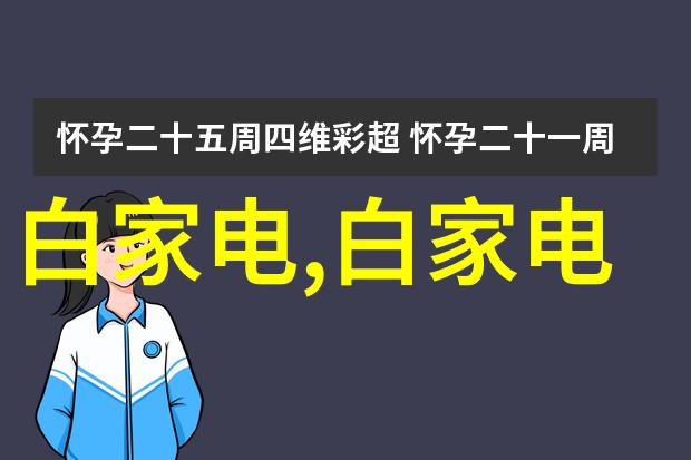 主题我眼中的乳胶漆颜色从温柔的奶油到激情的柠檬绿