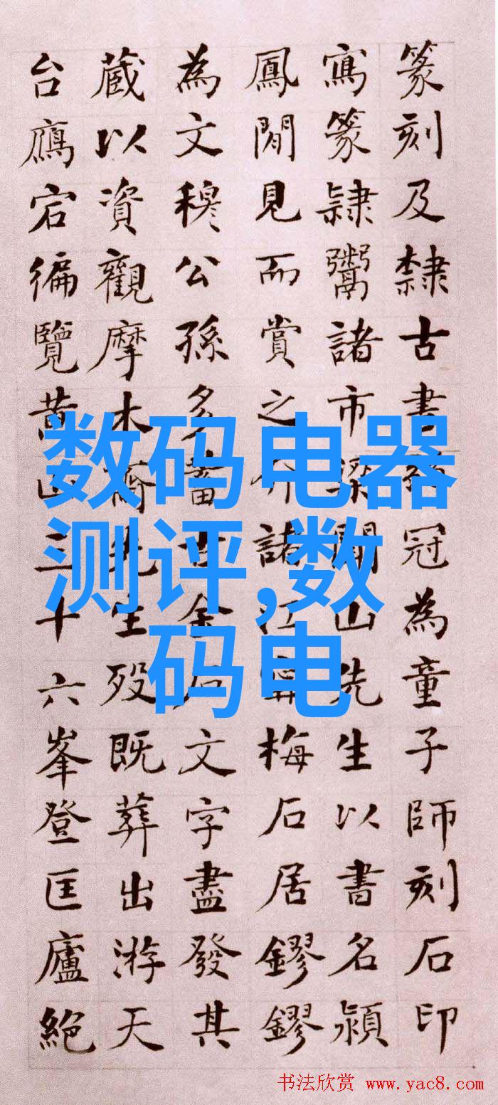 数码镜头揭秘数字相机的科技与艺术