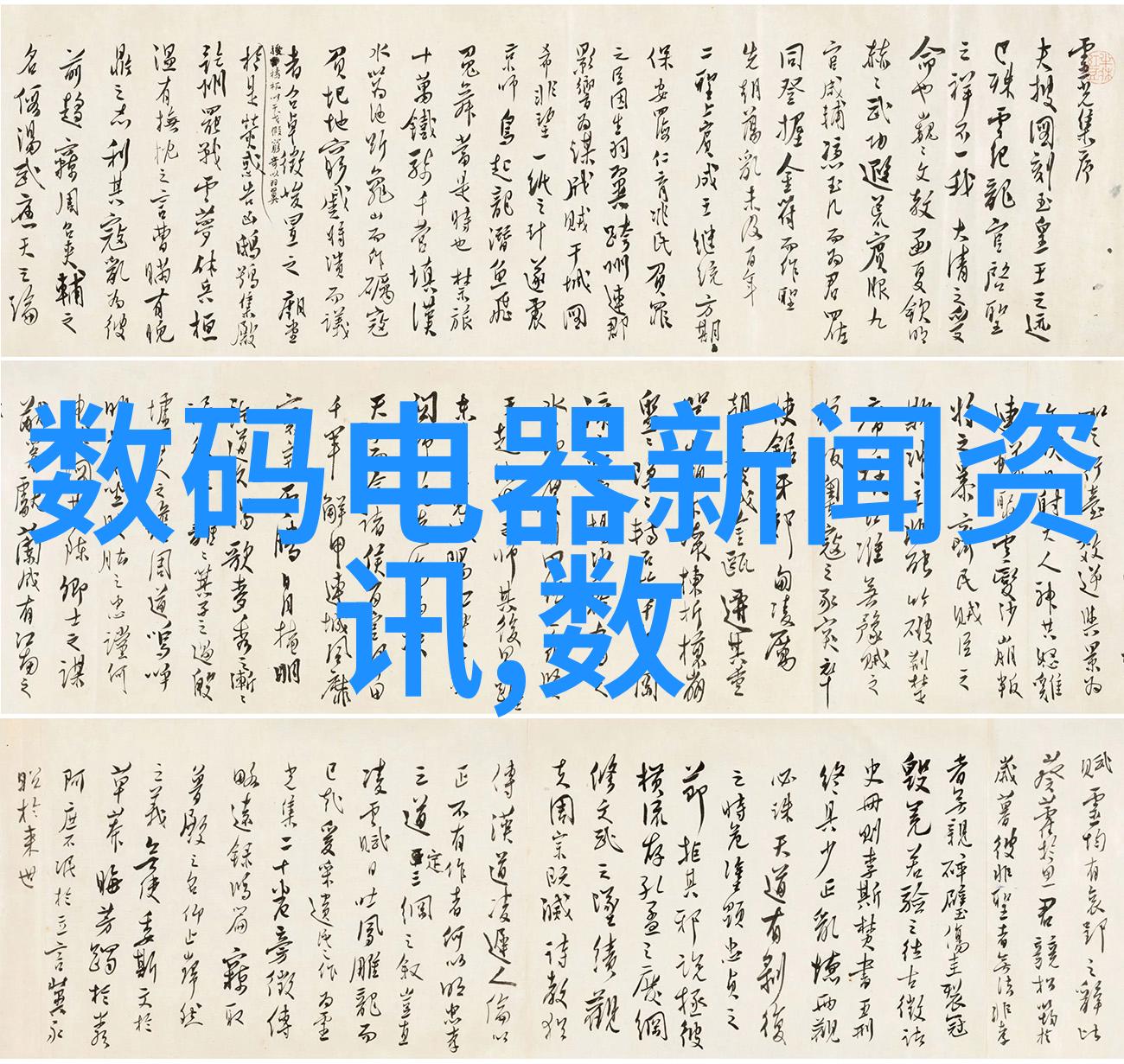 60平米之家精选装修效果图大全点亮你的居家设计灵感