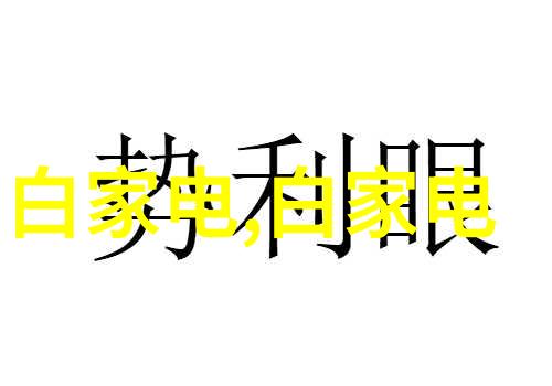 客厅餐厅二合一装修效果图如何巧妙融合两种生活空间