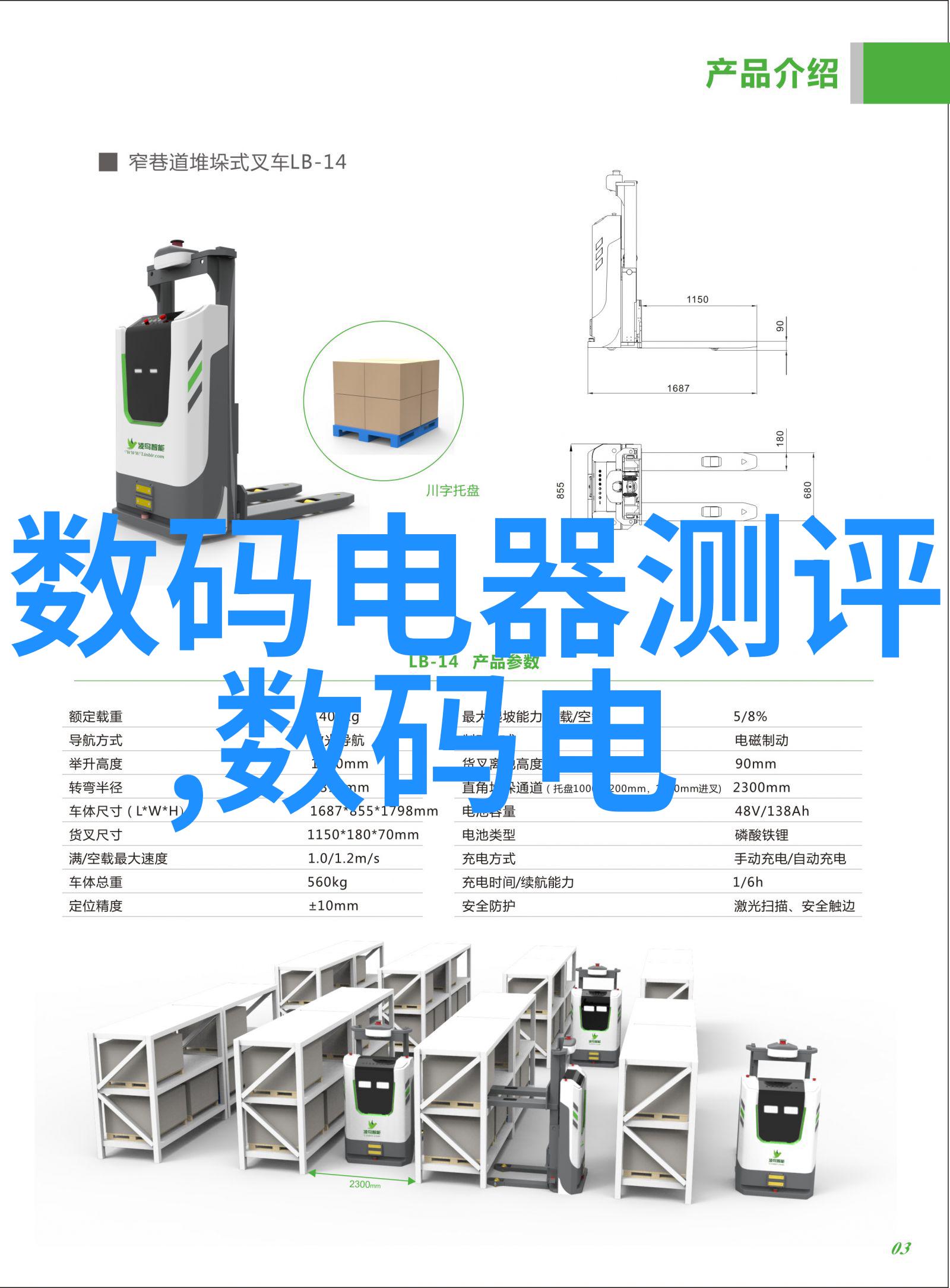 云台学术报告天文学探索在自然之旅的7月7日(星期五)上午1000-12001号楼502会议室