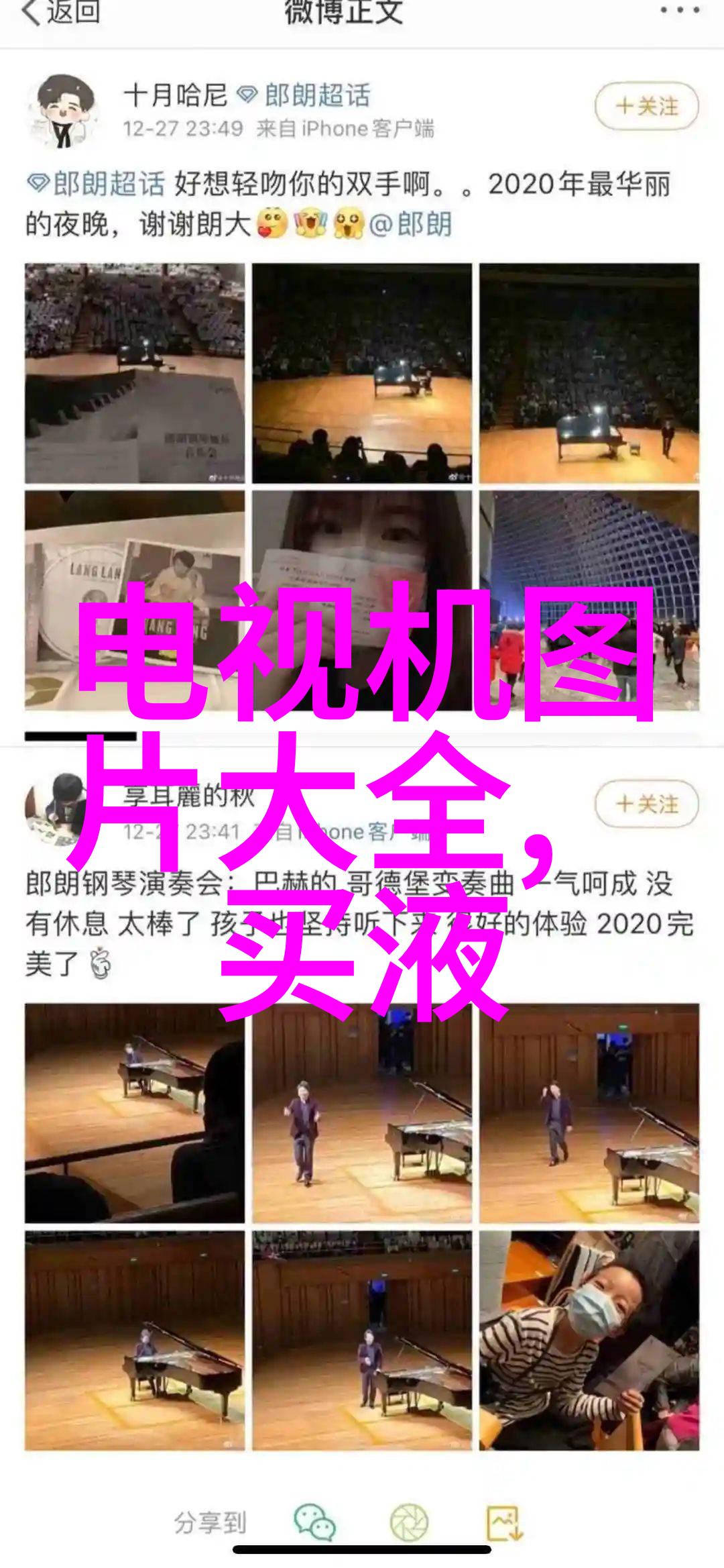 客厅装修效果图视频揭秘完美家居梦的诞生之谜