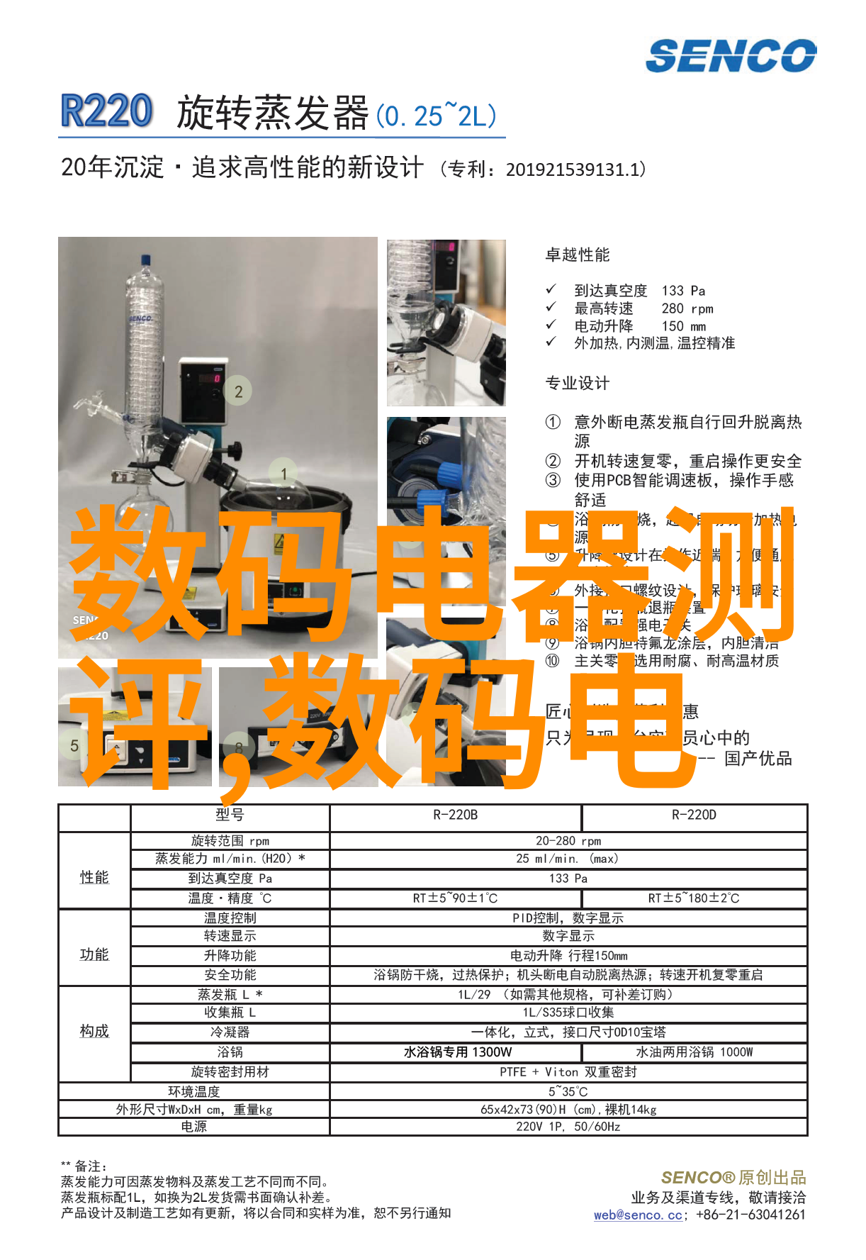 PE排水管材-高性能聚乙烯排水管材的选择与应用实例