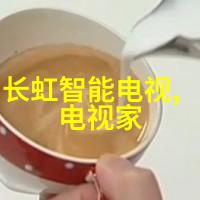 医院中应用的可穿戴医疗设备概述