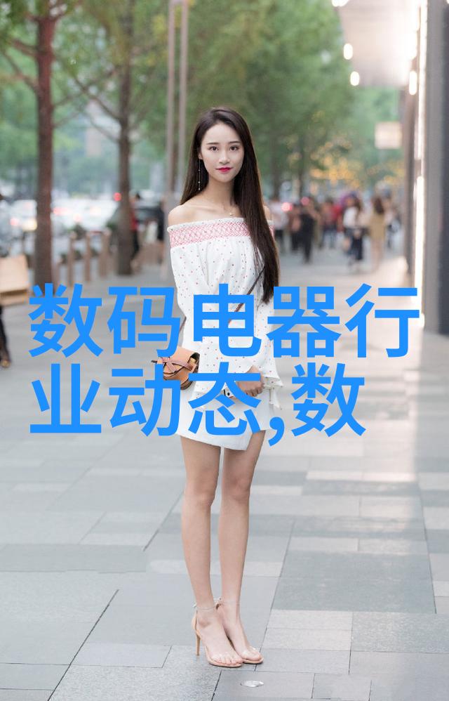 传统美学与现代科技相结合探讨高级豪华客廳设计潮流