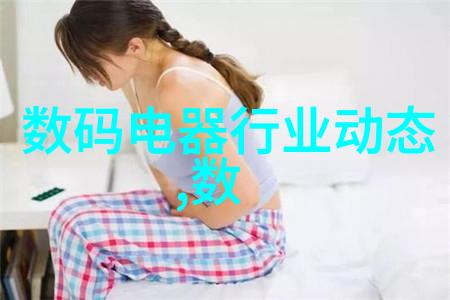 制药行业中的关键化合物从研发到成品