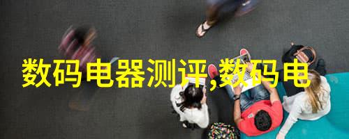 家居装饰新风尚兄弟的审美共鸣