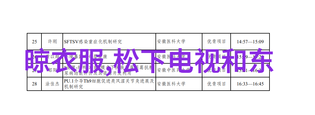 樱花庄的宠物女孩01一个温暖的心灵故事