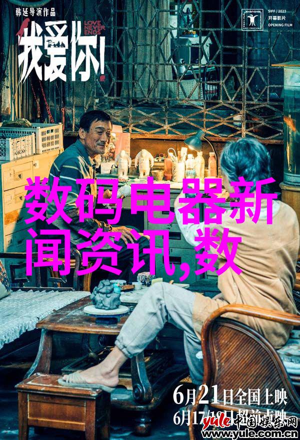 农村自建房客厅隔断创意空间分割的艺术与实用