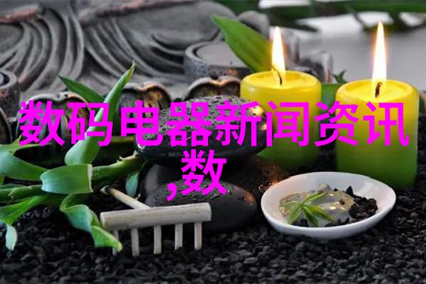 液体之主工控设备的智慧操控