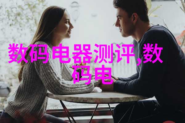 探究Aspen软件中的固定床反应器模拟技术