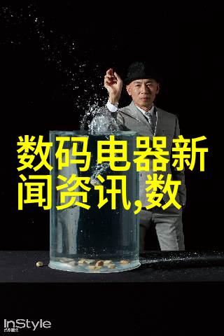 人物在研究发电机型号及参数大全时探究电机运行中定子和转子温度谁更高