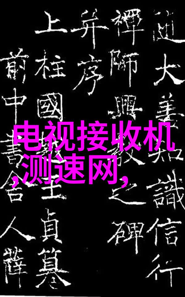 新型水泥管技术能否解决传统材料存在的问题如果是那么它是如何工作的