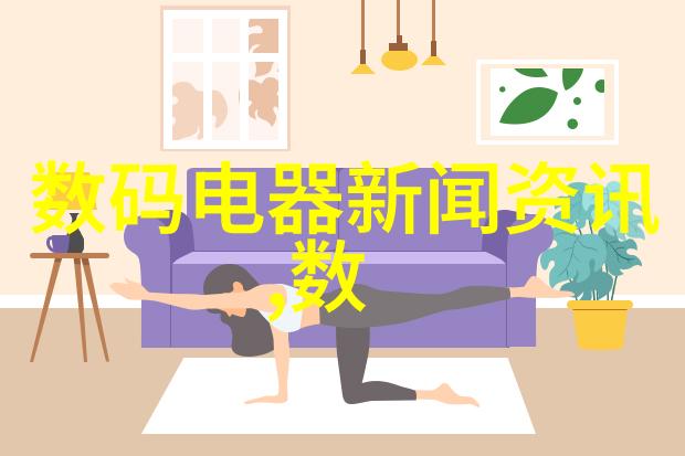 污水处理工程我是如何让那堆乱七八糟的废水变干净的